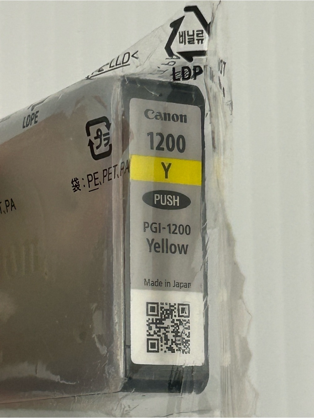 Genuine Canon 1200 Ink Yellow PGI-1200